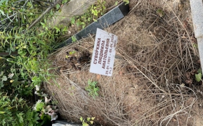 «Жуткий конец»: Садальский показал шокирующее фото с могилы актрисы Суворкиной