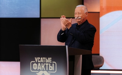Леонид Якубович получил собственное шоу к юбилею