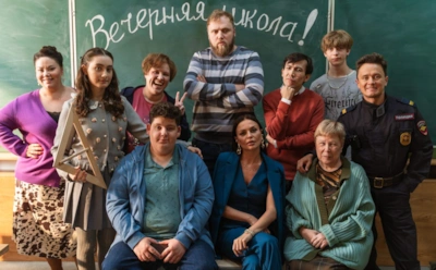 За кадром: как сложилась личная жизнь звезд сериала «Вечерняя школа»