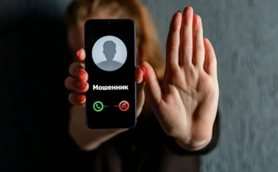 Так телефонные мошенники отбирают жертв: о пустых звонках и способах обезопасить себя