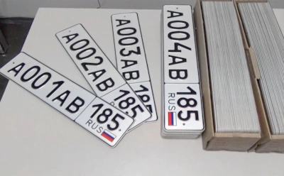 Новые требования к автомобильным номерам: конец «особых» серий и правила внешнего вида