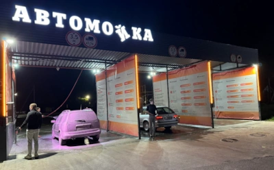 Как не получить штраф на мойке самообслуживания: 5 действий, которые строго запрещены