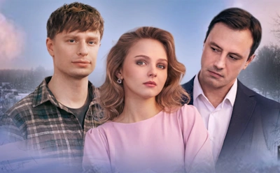 «Время любить»: чем кончился сериал