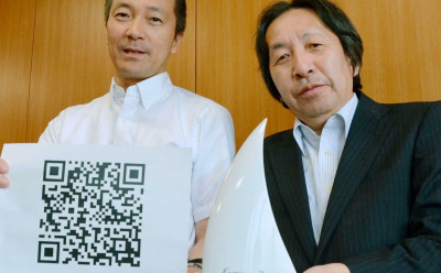 Как QR-коды проникли в нашу жизнь: японское изобретение для заводов, которое вышло из-под контроля