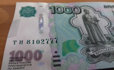 Перед покупкой внимательно смотрю на купюру: как по серии и номеру найти денежный талисман
