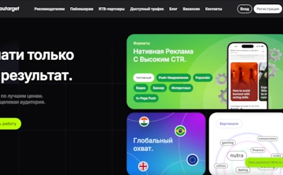 Как российскому бизнесу запускать рекламу, не сливая бюджет