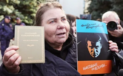 В Москве прощаются с Анатолием Кашпировским: тайна захоронения спасет его прах от мракобесов