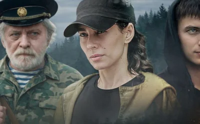 Сериал «Таежная история»: краткое содержание всех серий и финал