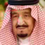 Салман ибн Абдул-Азиз Аль Сауд