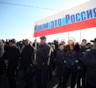 Крым в составе России. Пять месяцев спустя