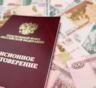 Пенсионная реформа 2015: способ залатать дыру или реальное улучшение?