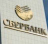 Прибыль Сбербанка по РСБУ в январе составила около 30 млрд рублей