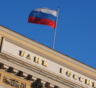 ЦБ отозвал лицензии у двух банков Москвы