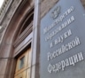 В Минобрнауки в три раза расширили перечень опорных университетов