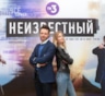 Сериал "Неизвестный": актеры и роли