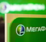 "МегаФон" и "Билайн" сообщили о проблемах со связью в Москве и области