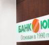 Центробанк отозвал лицензию у банка «Югра»