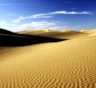 Самые большие пустыни