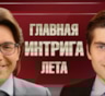 Первый канал анонсировал выход нового выпуска "Пусть говорят" без Малахова