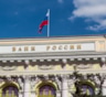 ЦБ РФ отозвал лицензию у Русского международного банка