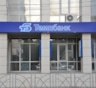 Центробанк отозвал лицензию у «Темпбанка»