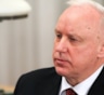 Глава СК РФ Бастрыкин объяснил «мем» с ноутбуком и лупой