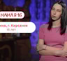 История Арины из Кирсанова, участницы шоу «Мама в 16»
