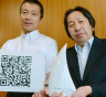 Как QR-коды проникли в нашу жизнь: японское изобретение для заводов, которое вышло из-под контроля