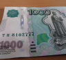 Перед покупкой внимательно смотрю на купюру: как по серии и номеру найти денежный талисман