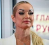 «Глупость полнейшая»: Волочкову привел в ужас поступок дочери после свадьбы