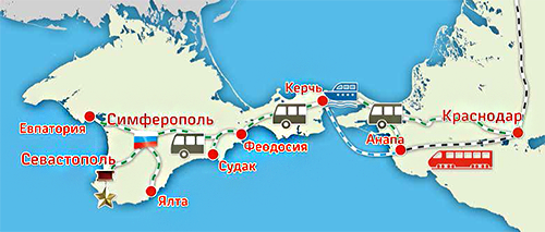 Курган крым на машине