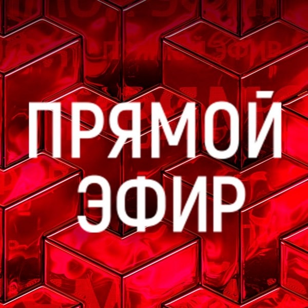 Рен тв онлайн прямой эфир смотреть сейчас бесплатно в хорошем качестве на смартфоне без регистрации