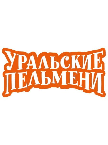 Команда Уральские Пельмени Фото И Фамилии