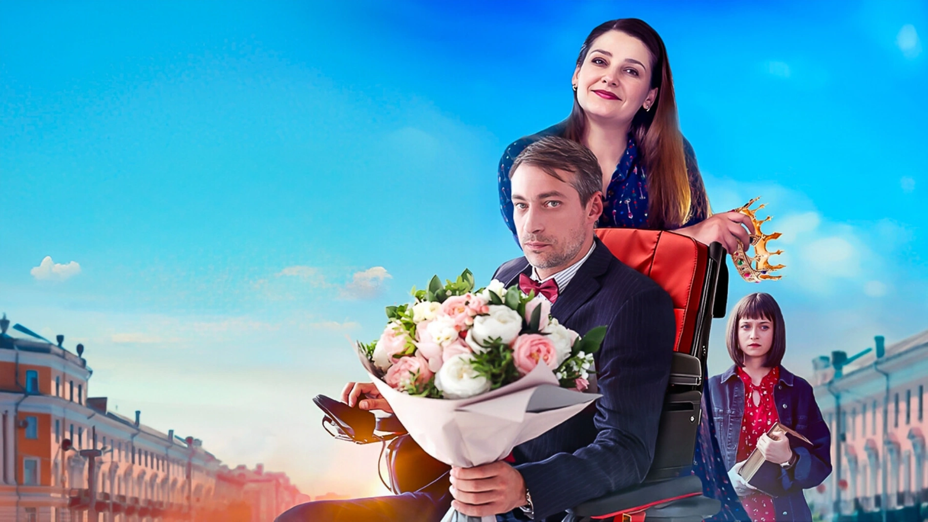 «Принц на красном велосипеде»: чем кончился сериал