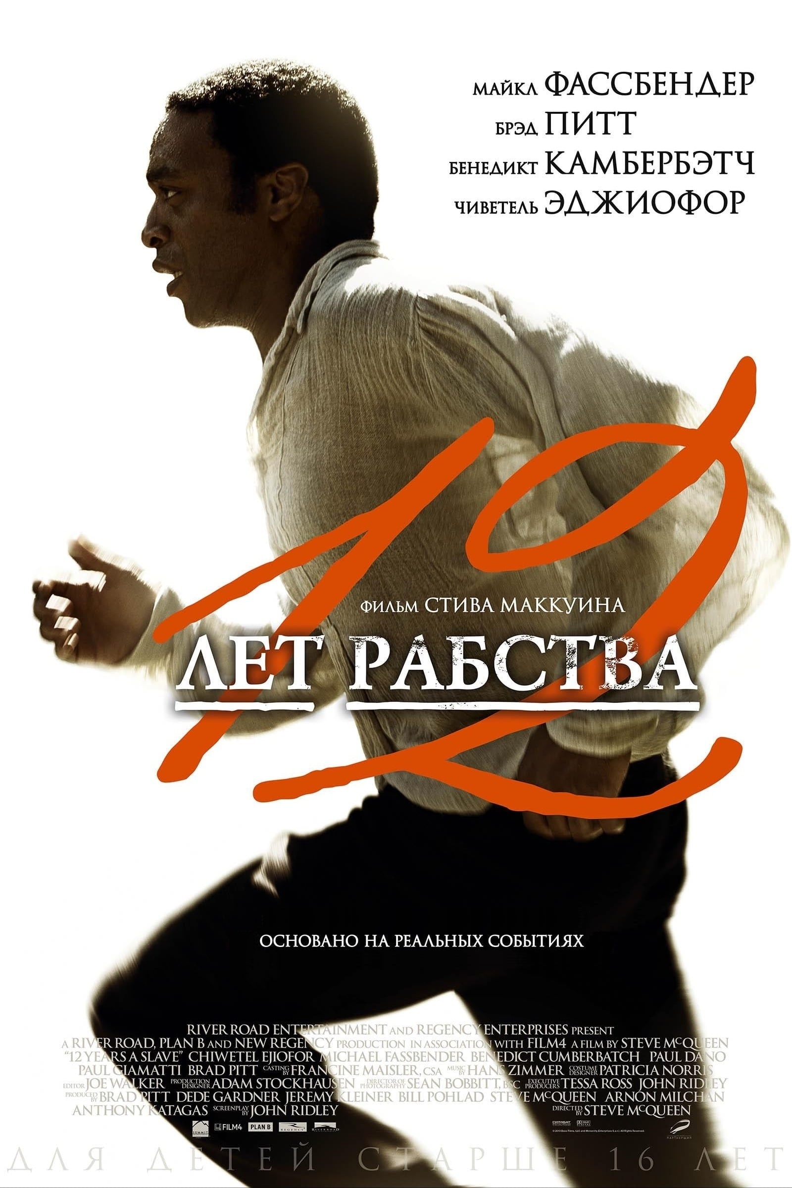 Александр фон рабе актер