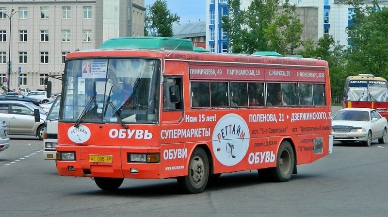 Остановка райсовет иркутск какие автобусы