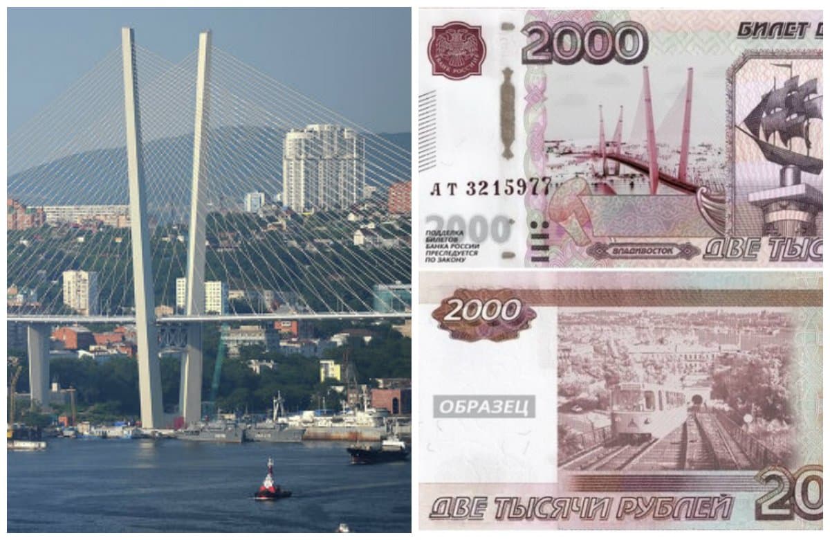 Купюра 2000 рублей 2017 года фото с двух сторон