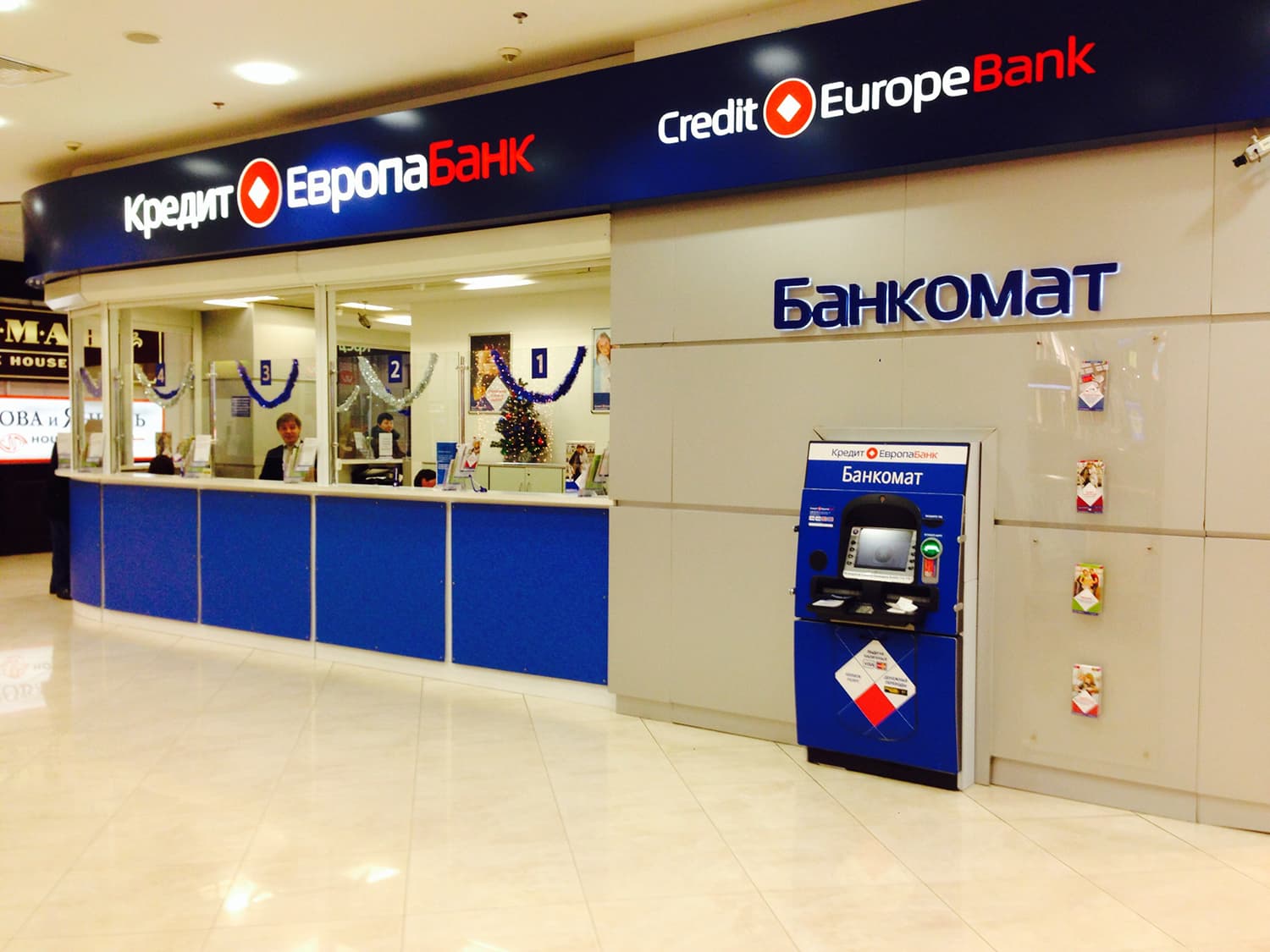Европа банк фото. Европа банк. Кредит Европа банк. АО кредит Европа банк Россия. Логотип кредит Европа банка.