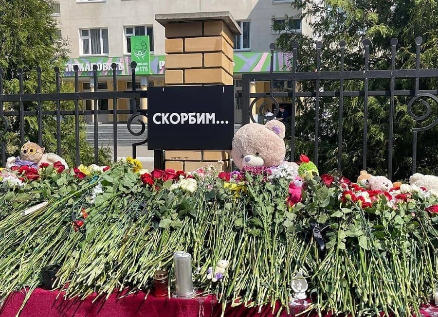 Стрельба в школе в Казани: ситуация на 14 мая