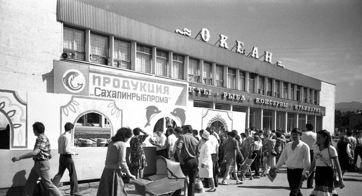 Рыбное дело  история самого громкого коррупционного расследования в СССР 1970-х годов