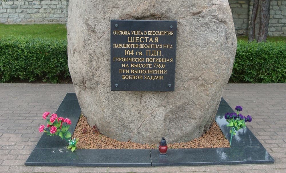 Псковские десантники  шаг в бессмертие: история боя в Аргунском ущелье в 2000 году