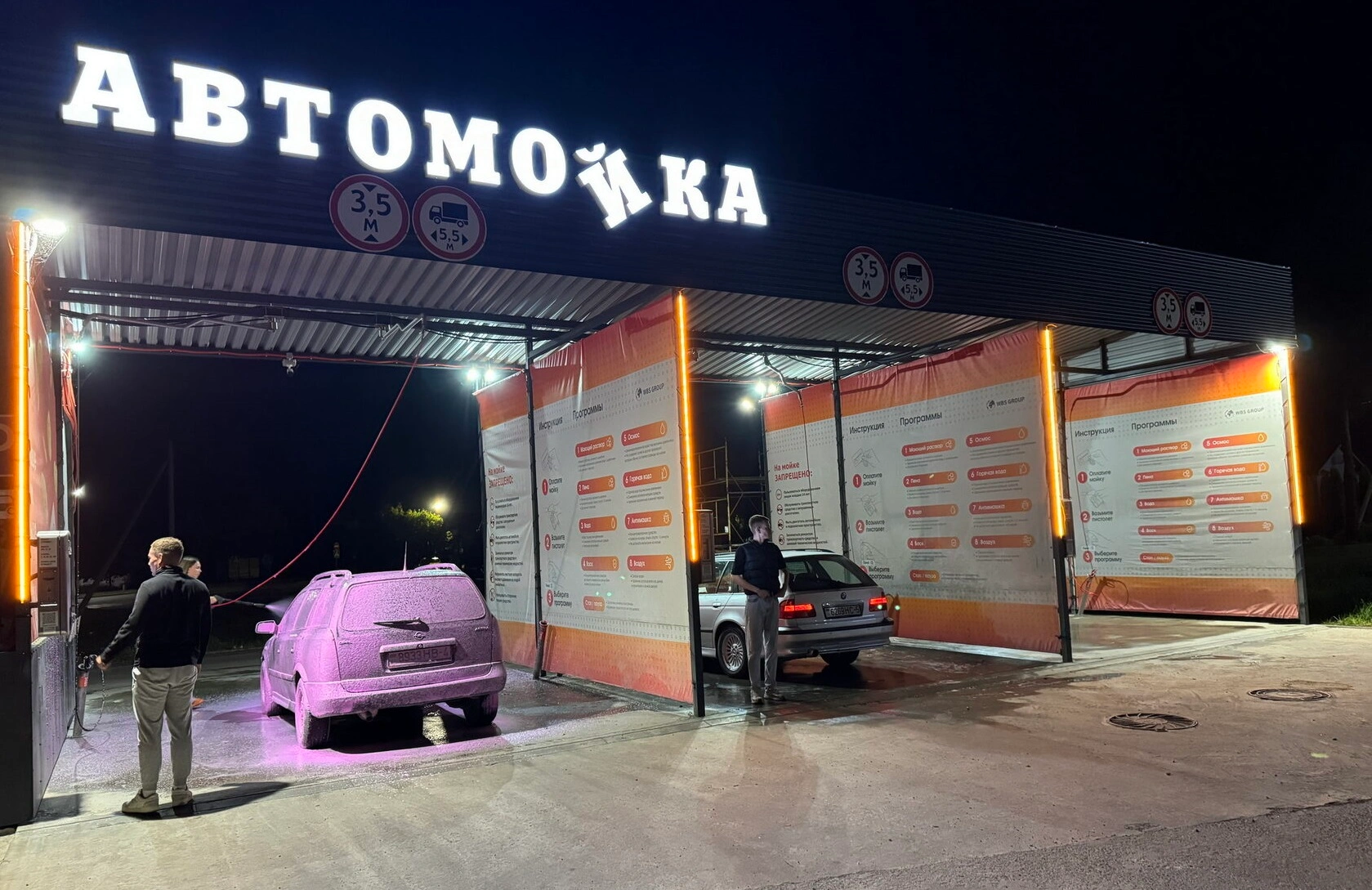 Как не получить штраф на мойке самообслуживания: 5 действий, которые строго запрещены