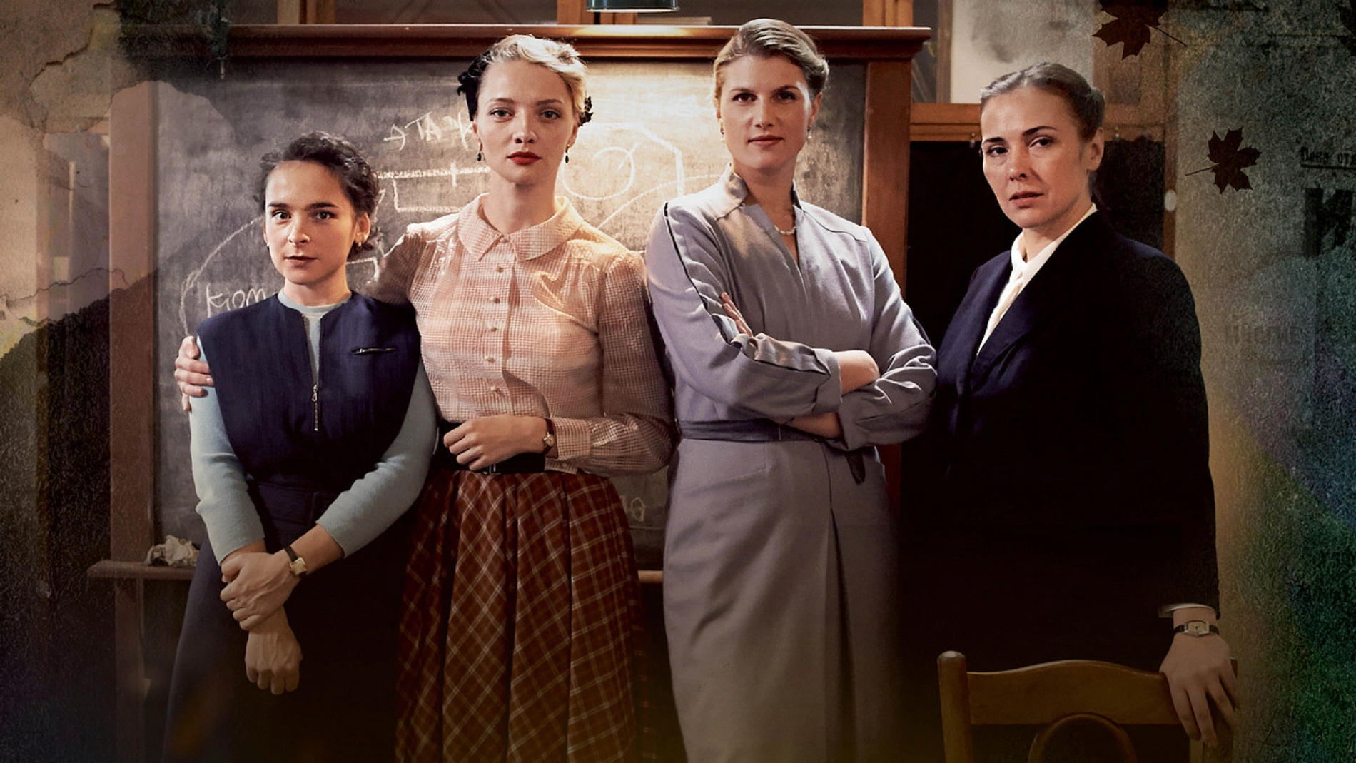 Вспоминаем 1-й сезон Шифра: содержание серий и финал сериала