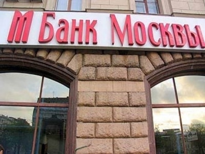 Микрозаймы в банке москвы