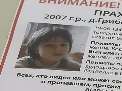 Убийца богдана прахова кто