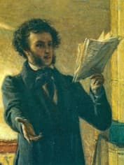 Александр Пушкин читает стихи