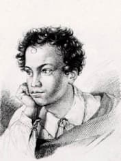 Александр Пушкин в юности