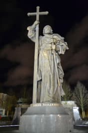 Памятник Владимиру Святославовичу