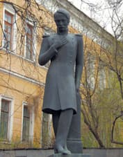 Памятник Михаила Лермонтова