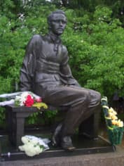 Памятник Михаила Лермонтова